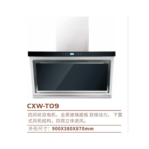 贛州油煙機價格 贛州油煙機價格