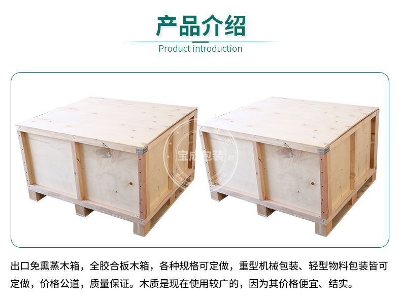 四面進叉國內木箱_03.jpg