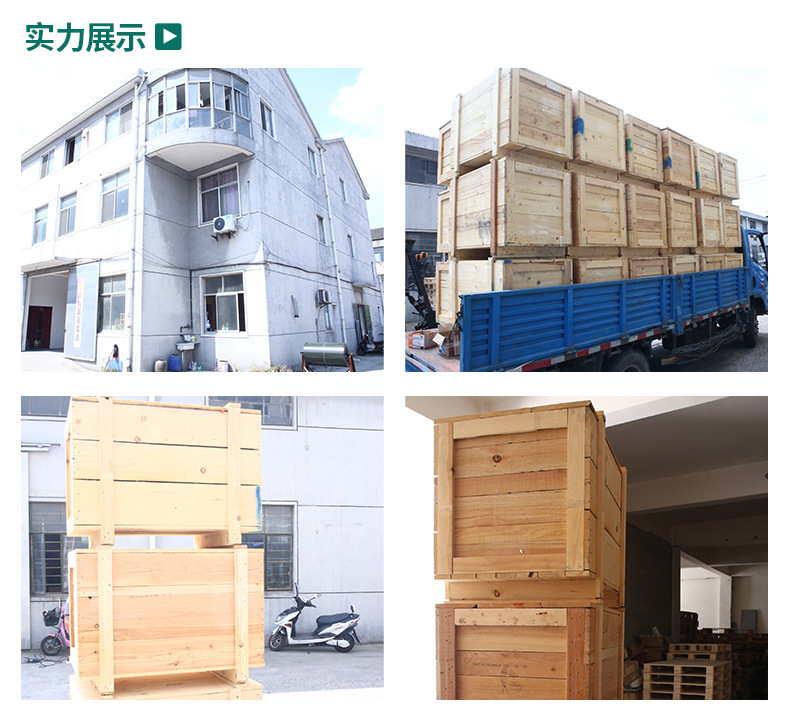 四面進叉國內木箱_13.jpg