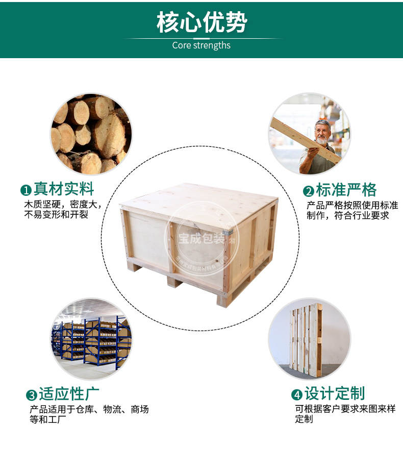 四面進叉國內木箱_07.jpg