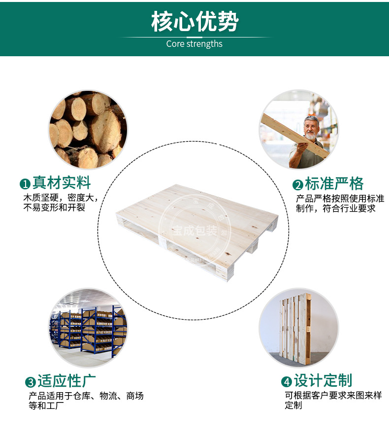 出口膠合板托盤_05.jpg