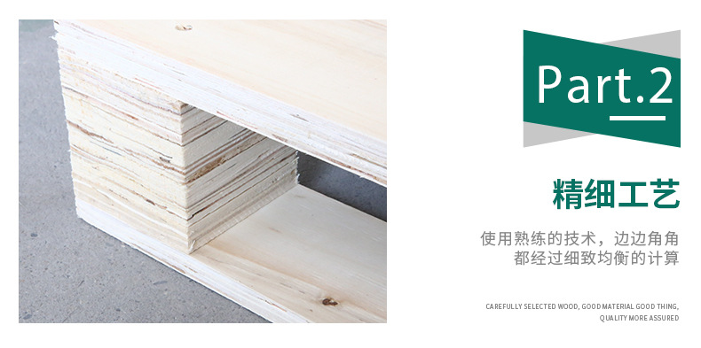 出口膠合板托盤_07.jpg