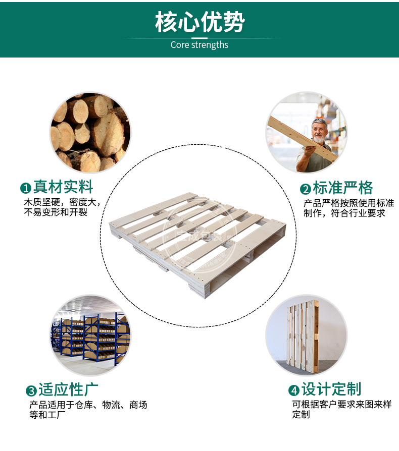 美標膠合板托盤_05.jpg