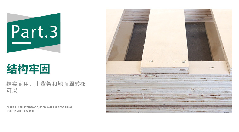 美標膠合板托盤_08.jpg