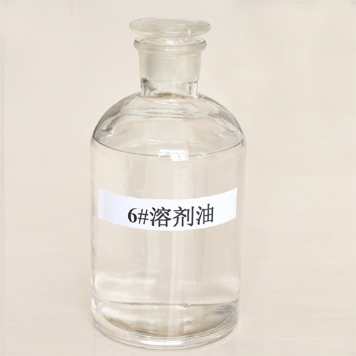 四川6號溶劑油 四川6號溶劑油