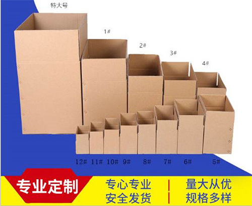 常州紙盒 常州紙盒