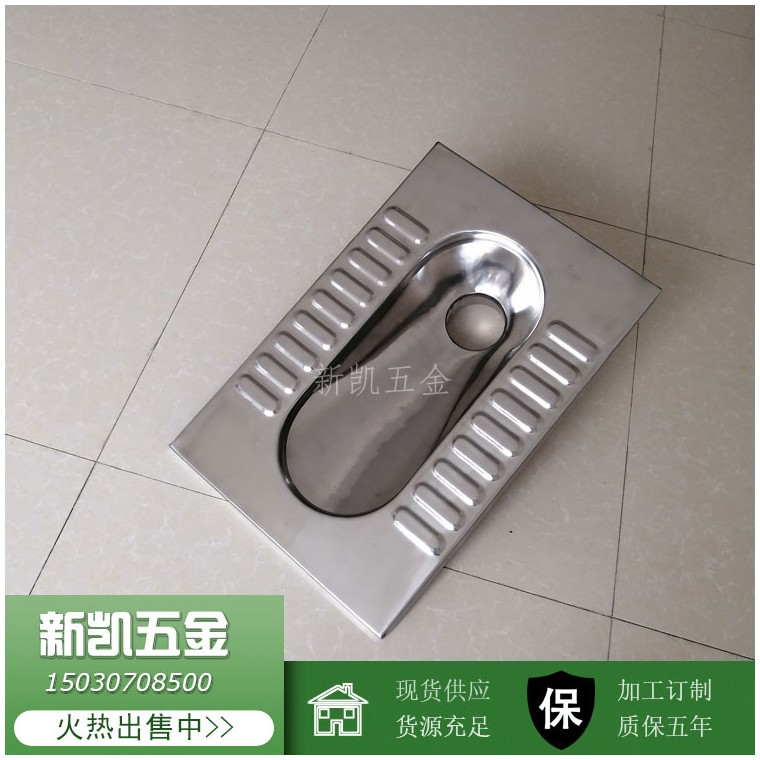 不锈钢蹲便器 四周冲水 环保厕所用节能厕具