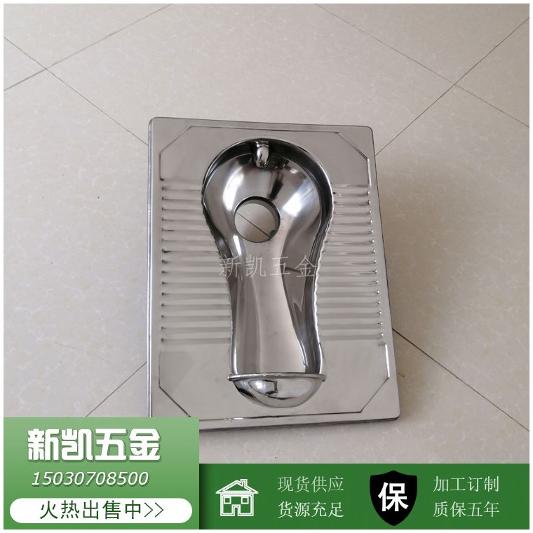 不锈钢蹲便器带前挡 防溅水不锈钢蹲坑