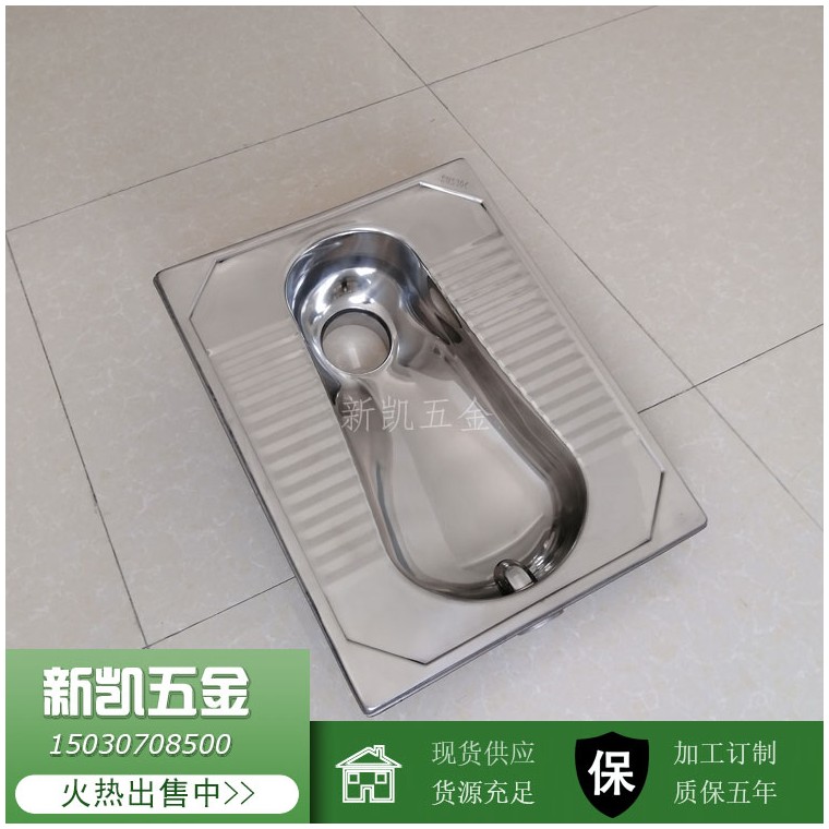 公共厕所用不锈钢蹲便器 易安装 经久耐用