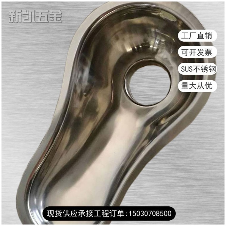 不锈钢蹲便器内胆 水旱两用