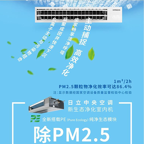 甘肃空调 甘肃空调
