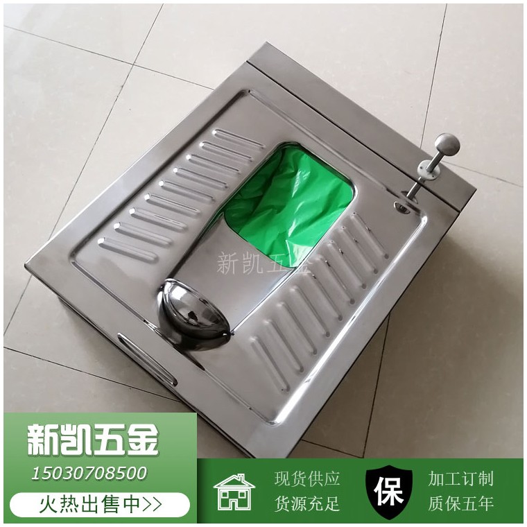 广西百色不锈钢打包蹲便器,机械打包,无需水冲