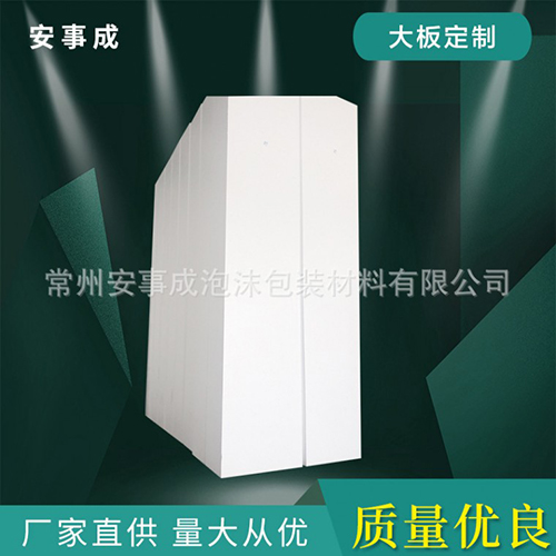 長春珍珠棉哪家好 長春珍珠棉哪家好