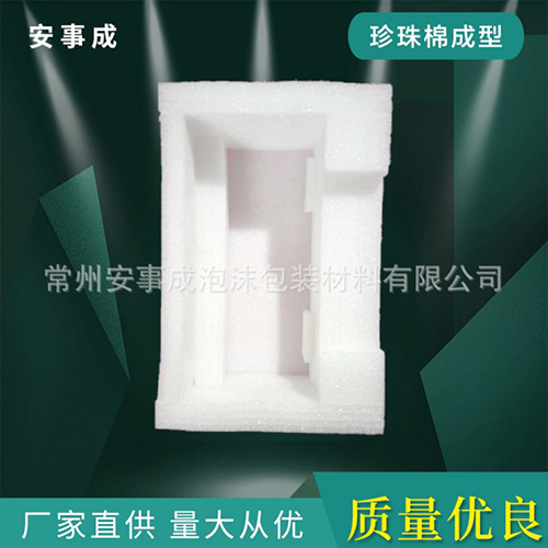 河南珍珠棉哪家好 河南珍珠棉哪家好