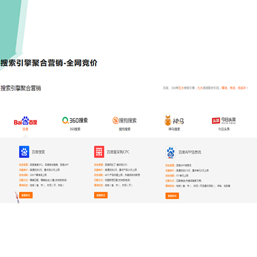 三门峡优化推广哪家好
