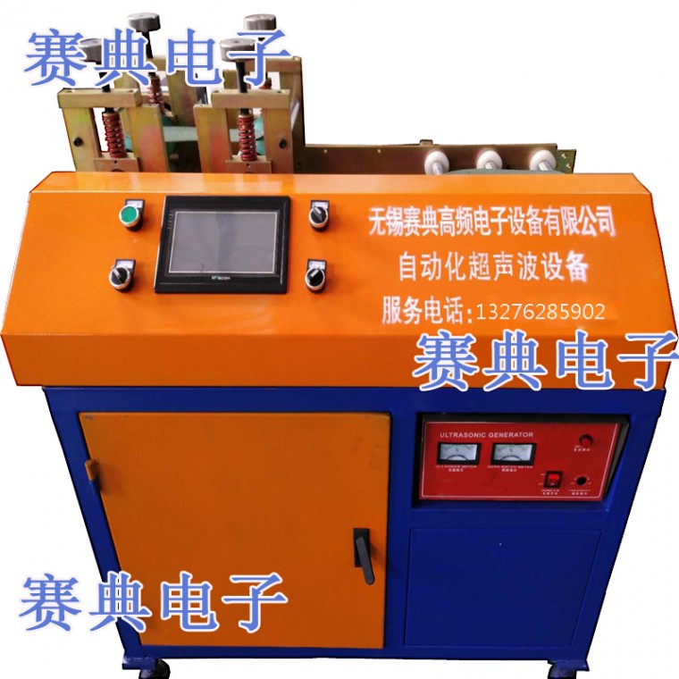 非标定制超声波无纺布鞋垫机 鞋垫打片机成型设备