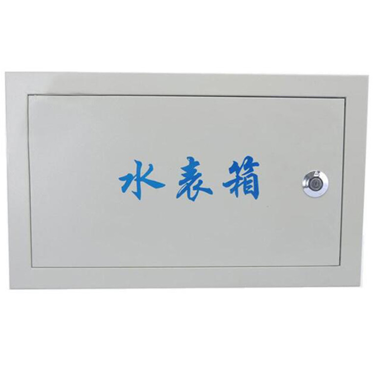水表箱