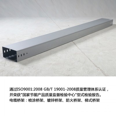 電纜橋架型式及品種的選擇