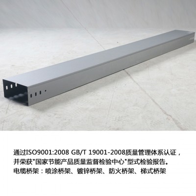如何判斷電纜橋架是否適用？