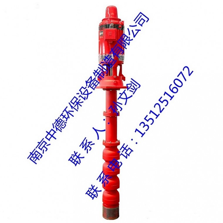 专业供应南京中德XBD立式多级长轴消防泵，工矿高层等消防系统