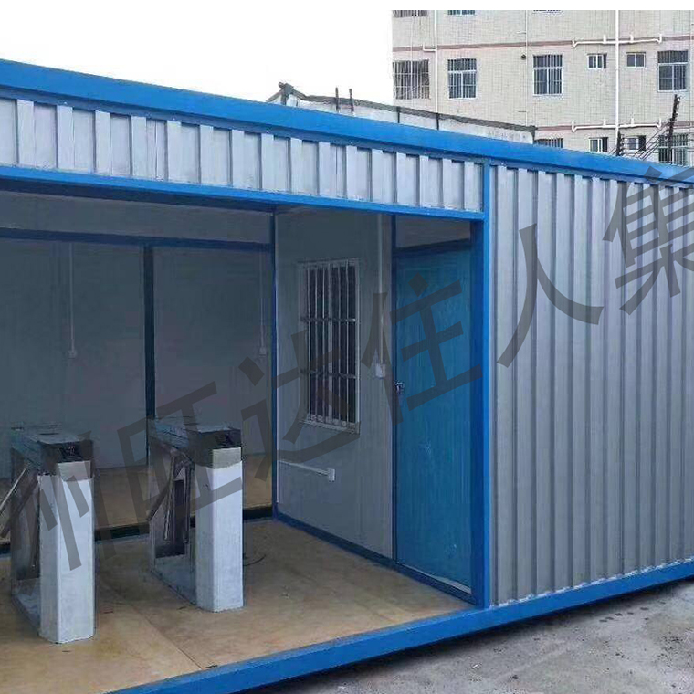 门卫移动房