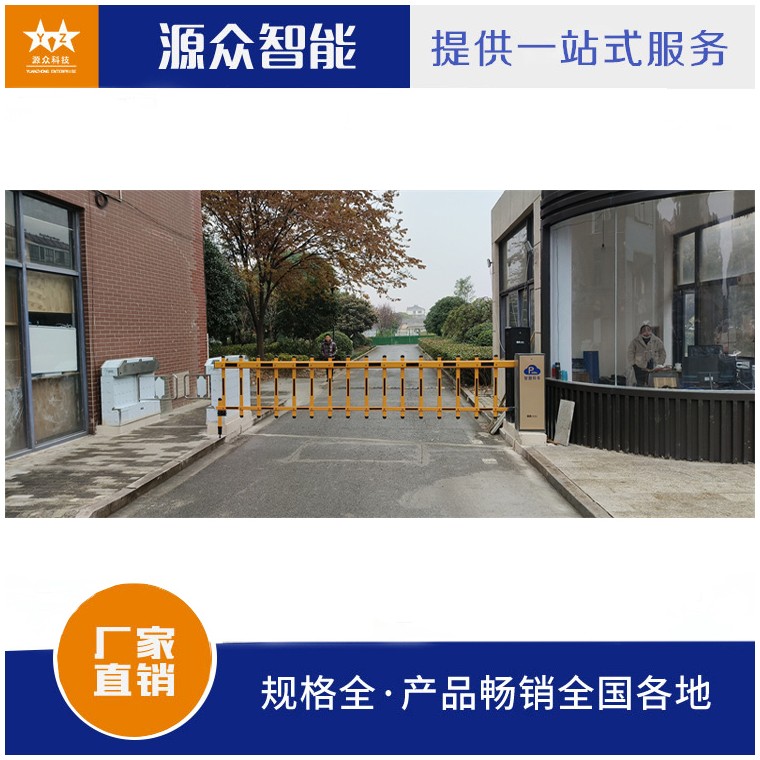停车场设备 小区升降自助收费栅栏道闸 车牌识别系统