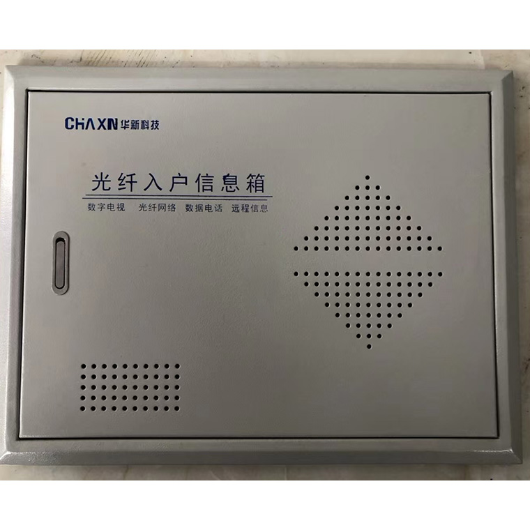 多媒體箱