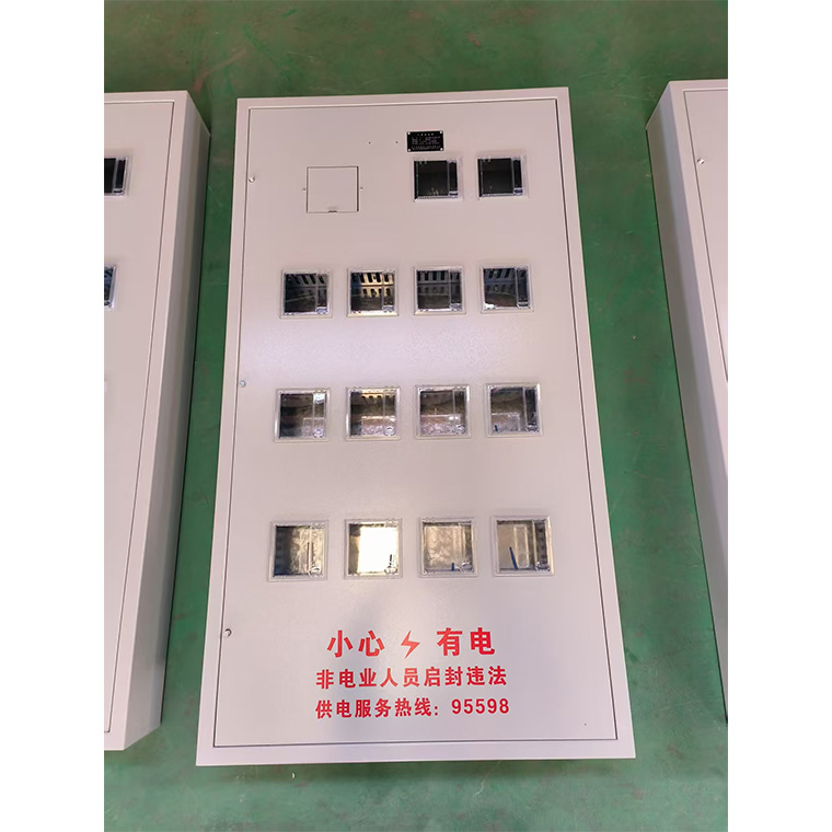 電表箱