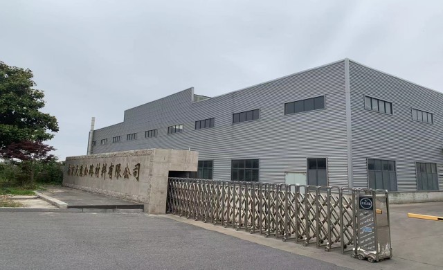  南京天意公路材料有限公司