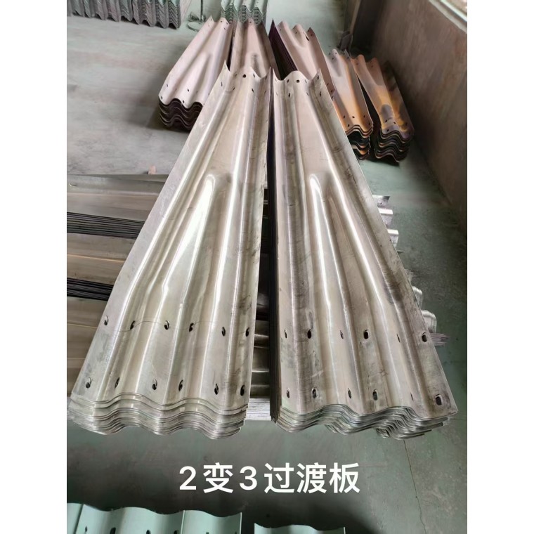 2變3過渡板