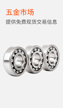 五金网