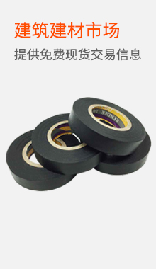 建筑建材网