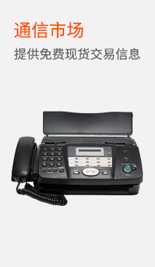 通信网
